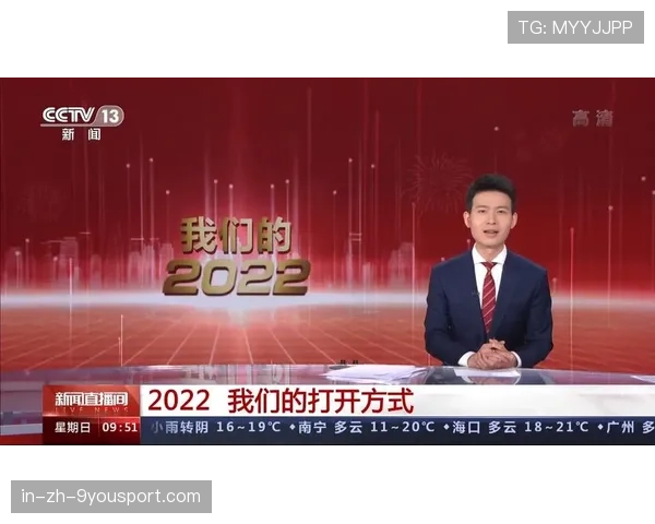 体育焦点新闻全天更新播报，体肓新闻网